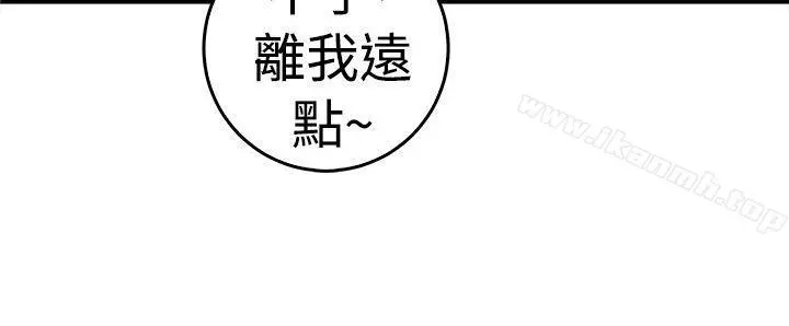 前男友前女友(完结) - 第45话沉沦性感宗教(下) - page 21