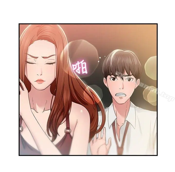 前男友前女友(完结) - 第40话六千元买前女友(上) - page 18