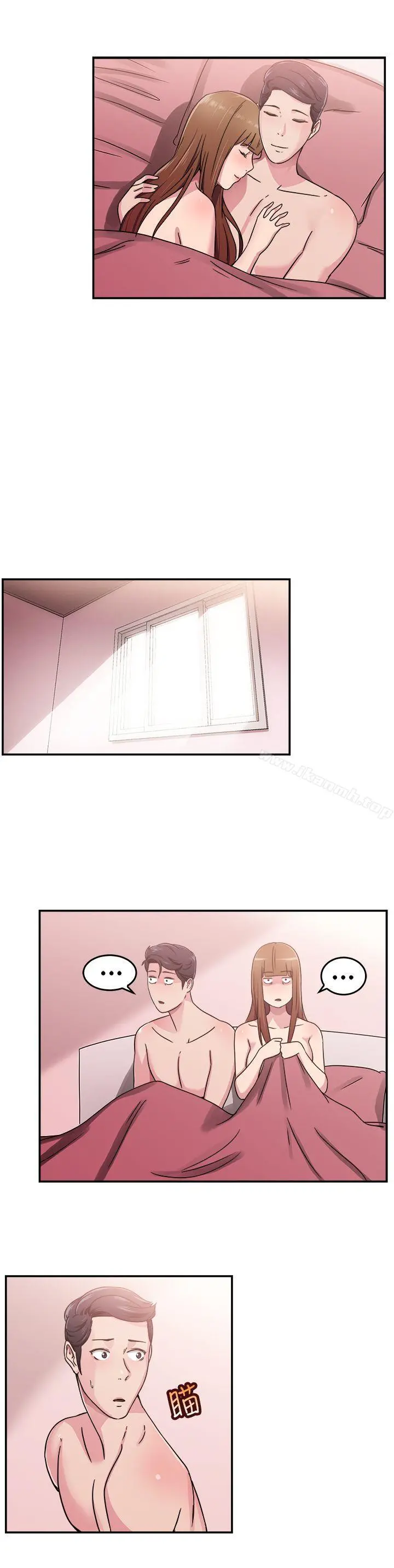 前男友前女友(完结) - 第60话没想到人家这么醉(下) - page 10