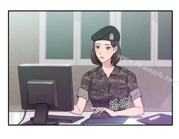 前男友前女友(完结) - 第37话妈呀!小队长是前女友(上) - page 3