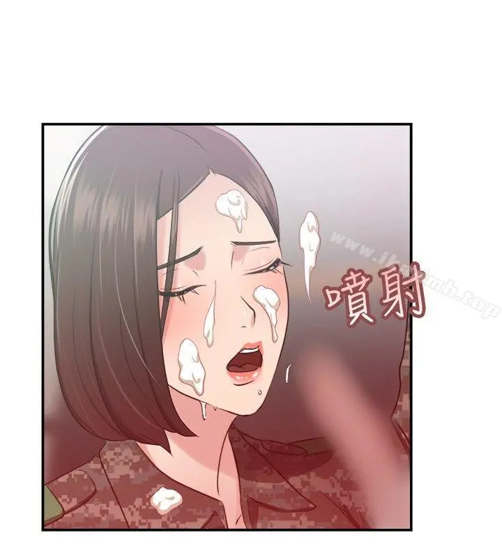 前男友前女友(完结) - 第37话妈呀!小队长是前女友(上) - page 14