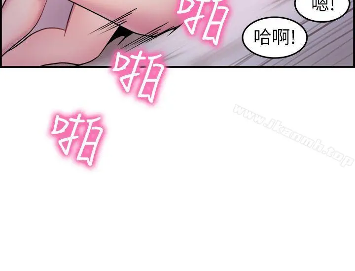 前男友前女友(完结) - 第3话醉后前女友(下) - page 5