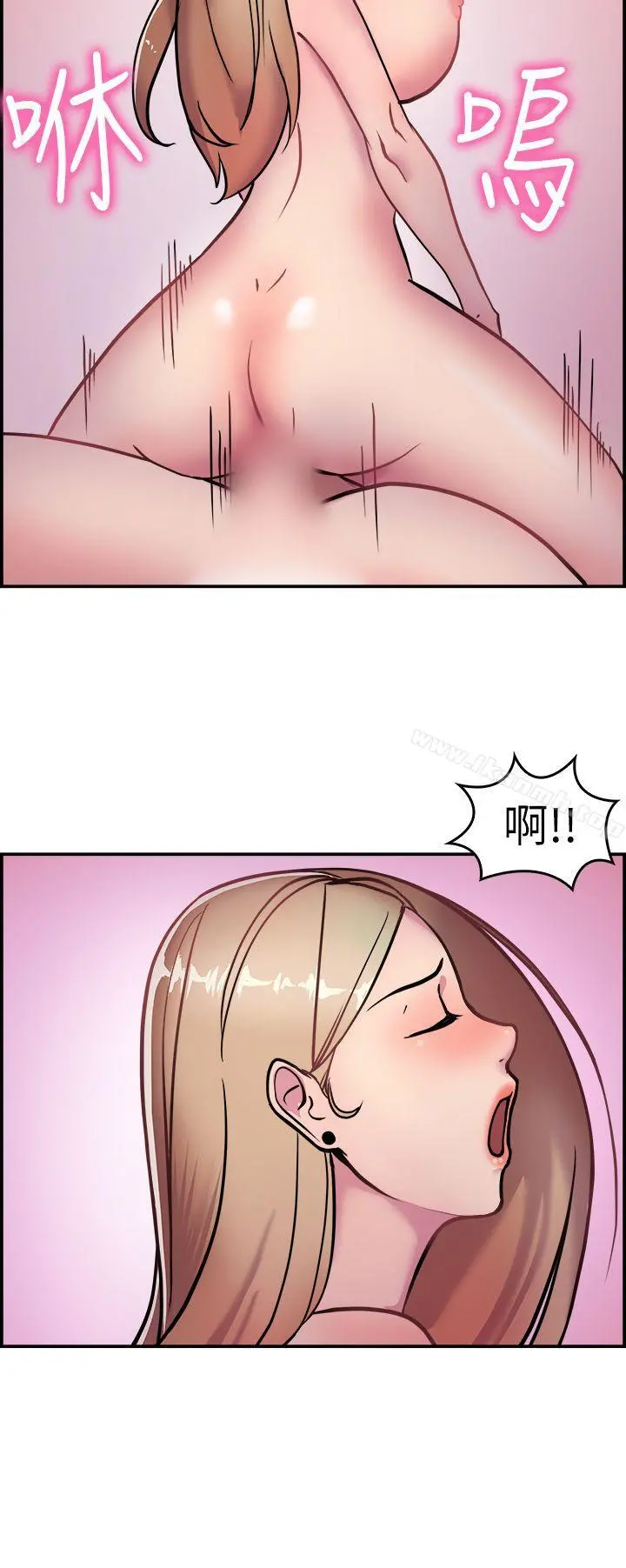 前男友前女友(完结) - 第3话醉后前女友(下) - page 11