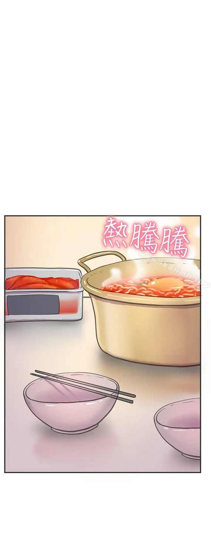 前男友前女友(完结) - 第3话醉后前女友(下) - page 19