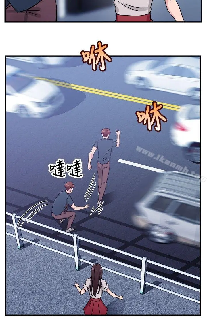 前男友前女友(完结) - 第71话死前做最后一次(中) - page 5