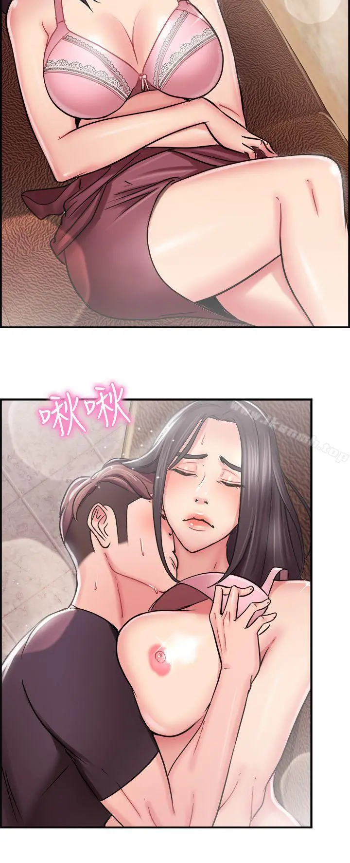 前男友前女友(完结) - 第23话偶遇已婚前女友(中) - page 10
