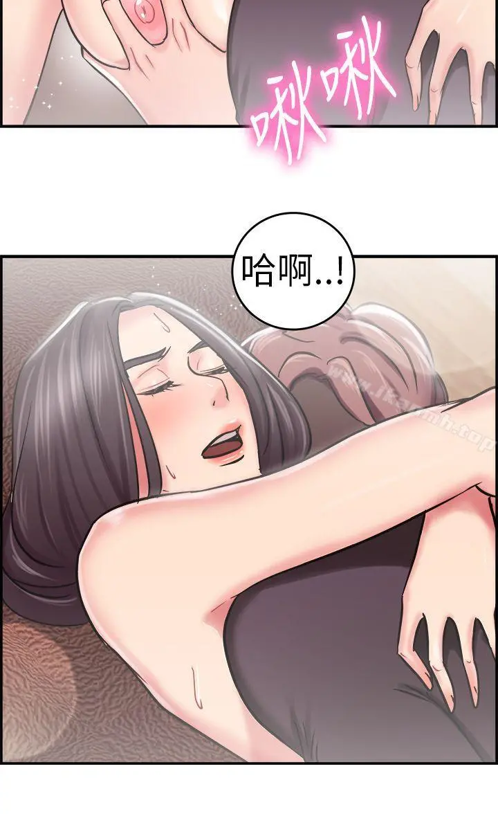 前男友前女友(完结) - 第23话偶遇已婚前女友(中) - page 12