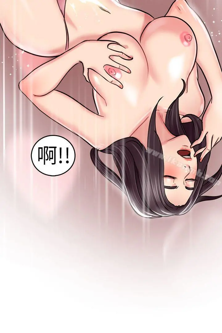 前男友前女友(完结) - 第23话偶遇已婚前女友(中) - page 14