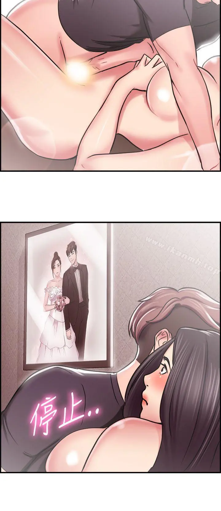 前男友前女友(完结) - 第23话偶遇已婚前女友(中) - page 16