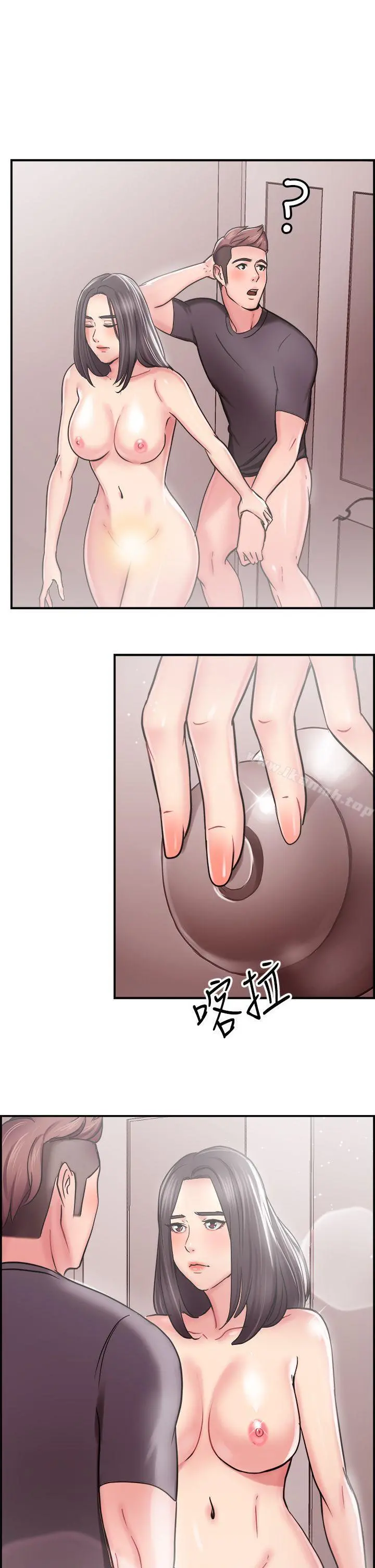 前男友前女友(完结) - 第23话偶遇已婚前女友(中) - page 19