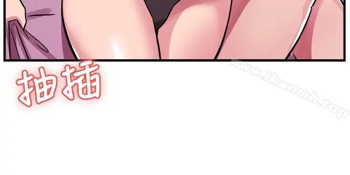 前男友前女友(完结) - 第73话复製人(上) - page 8