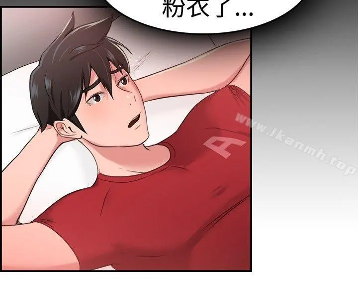 前男友前女友(完结) - 第34话粉衣战士的那边是粉红色的吗(上) - page 10