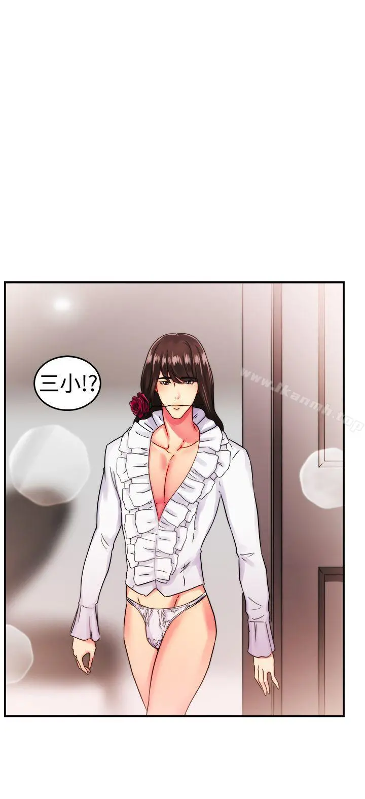 前男友前女友(完结) - 第53话亲身体验成人漫画&少女漫画(中) - page 15