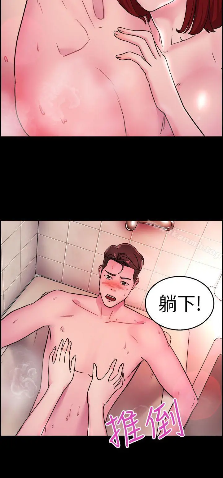 前男友前女友(完结) - 第11话醉爱前女友家(中) - page 16