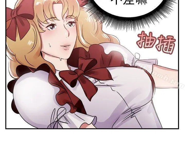 前男友前女友(完结) - 第54话亲身体验成人漫画&少女漫画(下) - page 6