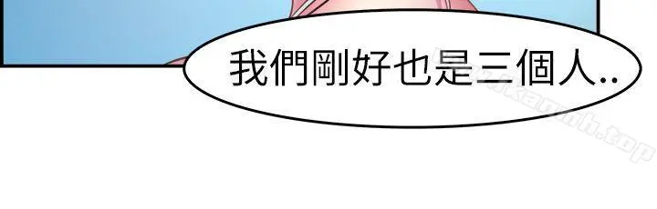 前男友前女友(完结) - 第4话在夏日海边巧遇前女友(上) - page 9