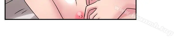 前男友前女友(完结) - 第78话部长老婆是我的前女友(下) - page 3