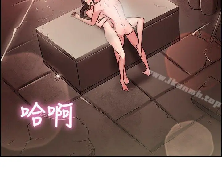 前男友前女友(完结) - 第28话印第安纳琼斯与美女(上) - page 15
