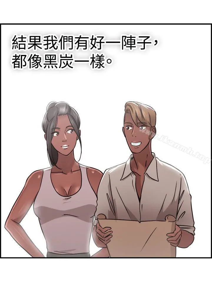 前男友前女友(完结) - 第30话印第安纳琼斯与美女(下) - page 18