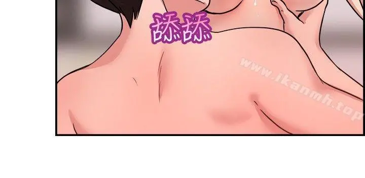 前男友前女友(完结) - 第33话怎么忘东忘西(下) - page 11