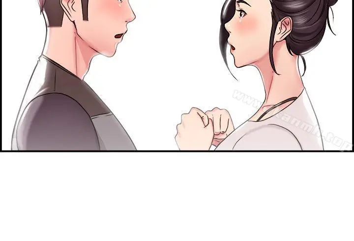 前男友前女友(完结) - 第22话偶遇已婚前女友(上) - page 3