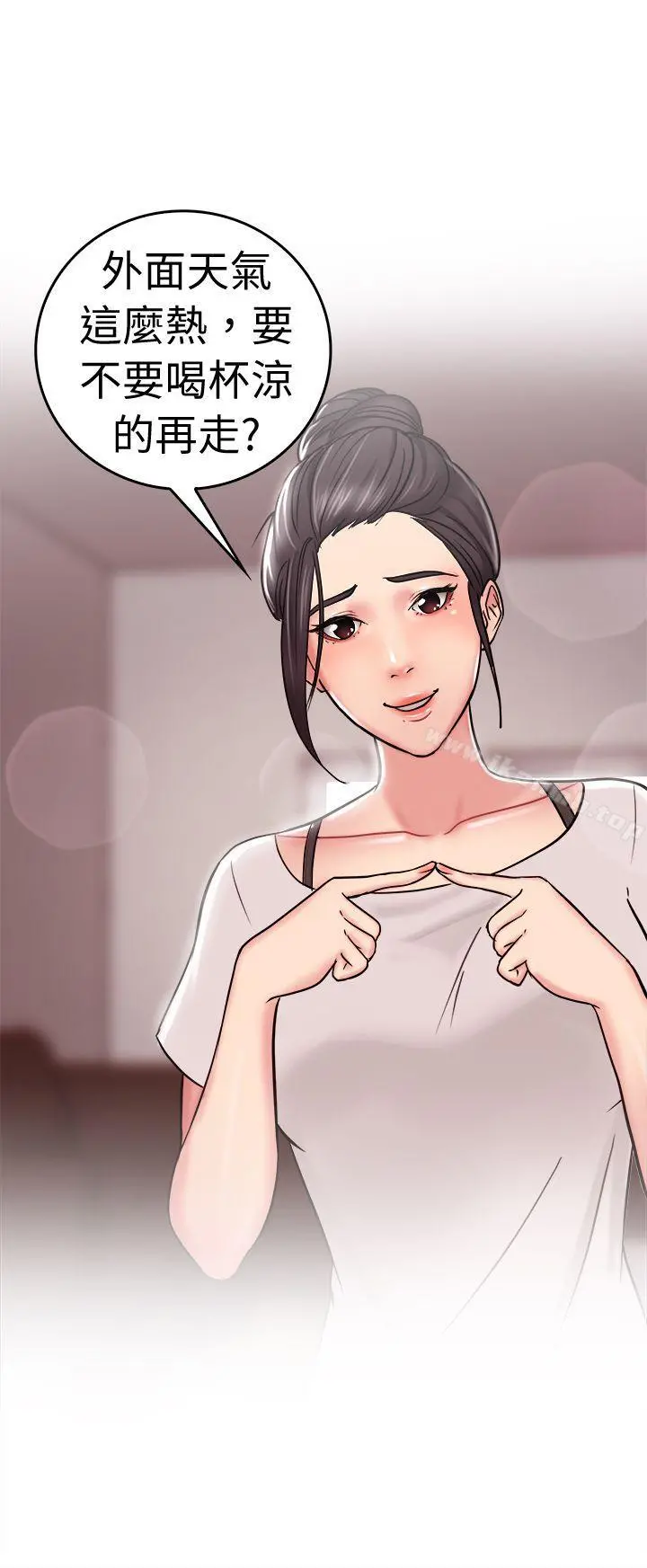 前男友前女友(完结) - 第22话偶遇已婚前女友(上) - page 7