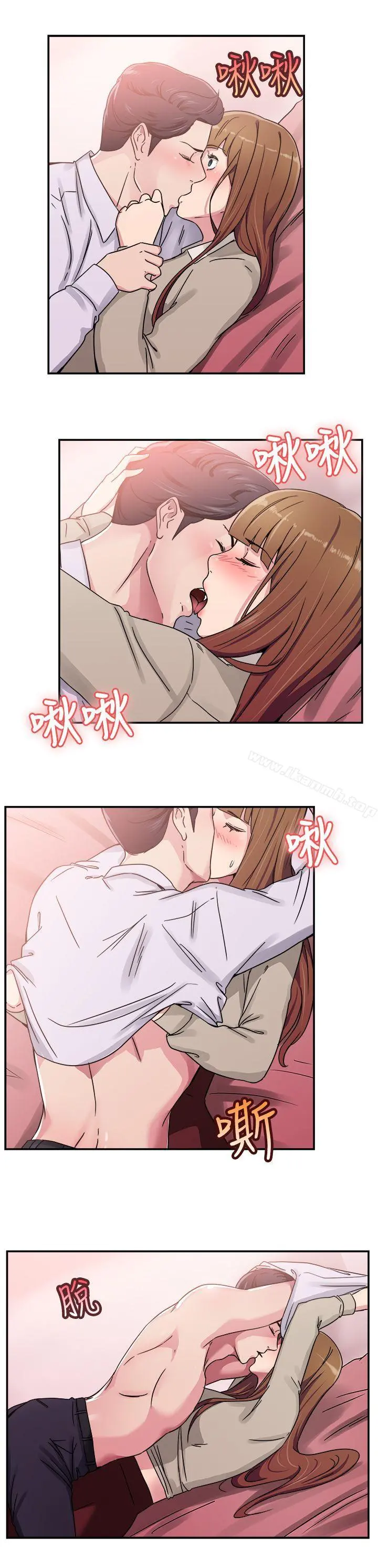 前男友前女友(完结) - 第59话没想到人家这么醉(中) - page 7