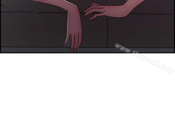 前男友前女友(完结) - 第9话幽会前女友(下) - page 7