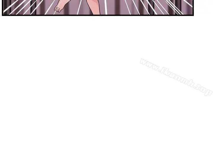 前男友前女友(完结) - 第90话行为艺术的真谛(下) - page 13