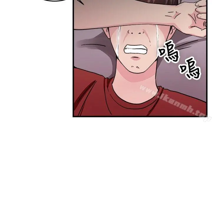 前男友前女友(完结) - 第97话时间倒转(上) - page 3