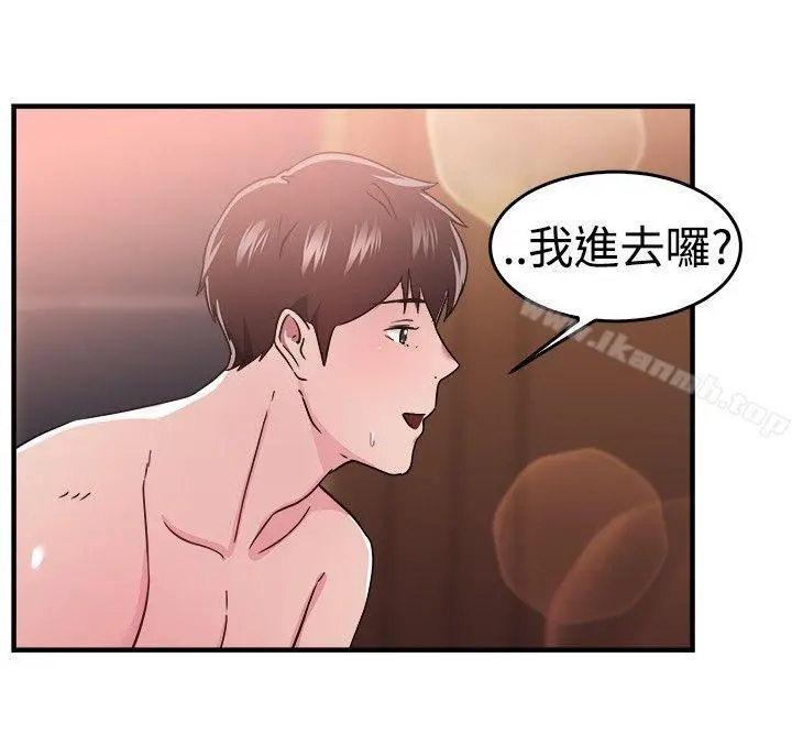 前男友前女友(完结) - 第97话时间倒转(上) - page 13
