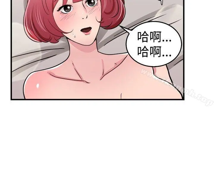 前男友前女友(完结) - 第98话时间倒转(中) - page 8