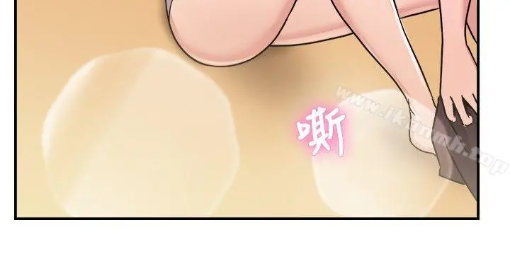 前男友前女友(完结) - 第31话怎么忘东忘西(上) - page 14