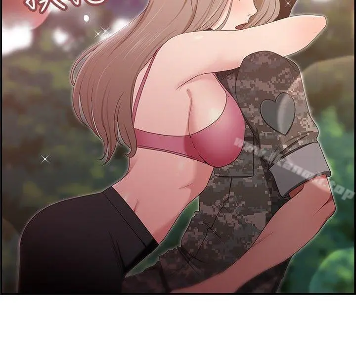 前男友前女友(完结) - 第39话妈呀!小队长是前女友(下) - page 4