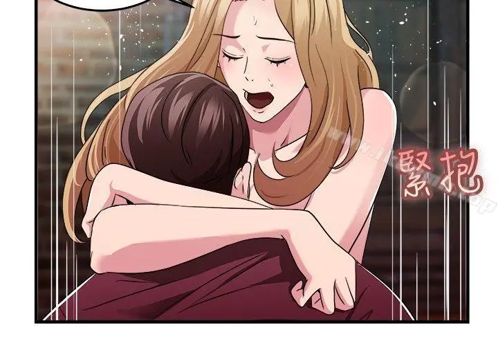 前男友前女友(完结) - 第81话组织中的女间谍玛丽亚(下) - page 6