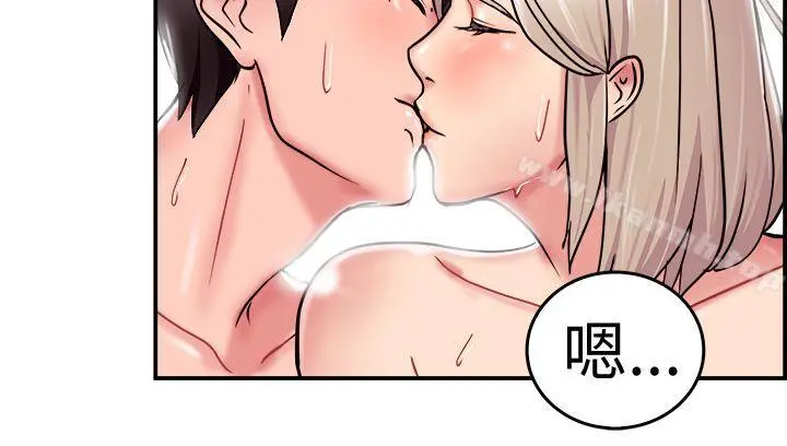 前男友前女友(完结) - 第21话秃头前男友(下) - page 11