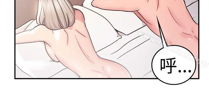 前男友前女友(完结) - 第21话秃头前男友(下) - page 13