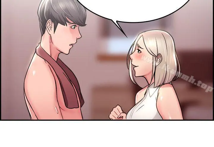 前男友前女友(完结) - 第21话秃头前男友(下) - page 18