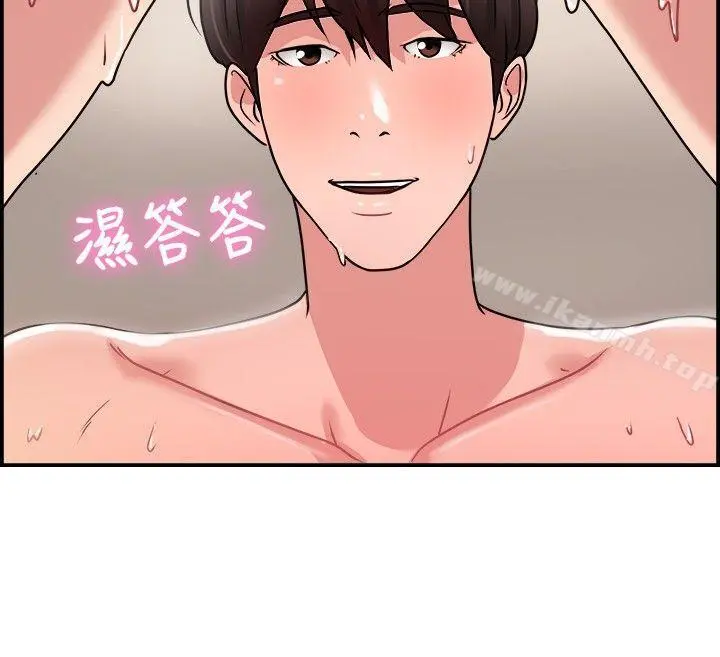 前男友前女友(完结) - 第32话怎么忘东忘西(中) - page 14