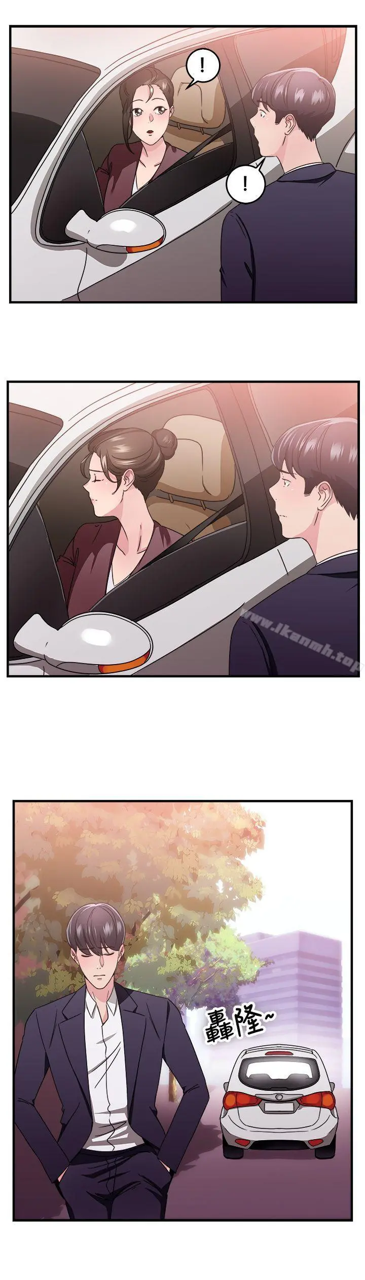 前男友前女友(完结) - 第93话她的女儿(下) - page 18