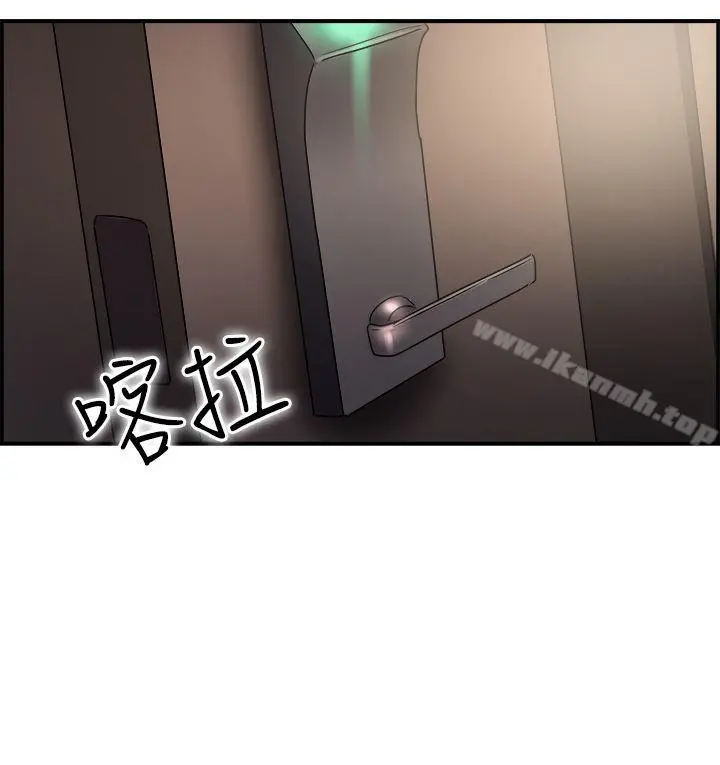 前男友前女友(完结) - 第17话前女友结婚前夕(中) - page 3
