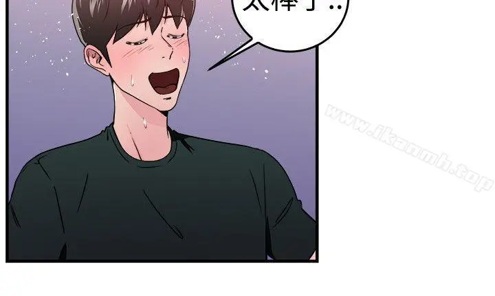前男友前女友(完结) - 第104话漫画变现实(中) - page 10