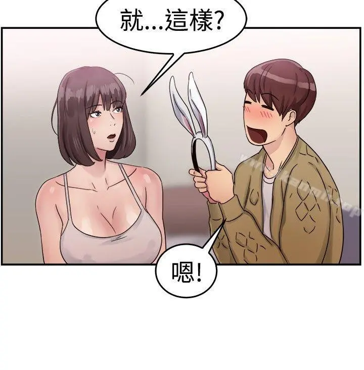 前男友前女友(完结) - 第52话亲身体验成人漫画&少女漫画(上) - page 8