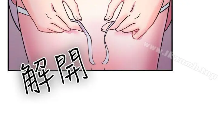 前男友前女友(完结) - 第5话在夏日海边巧遇前女友(中) - page 14