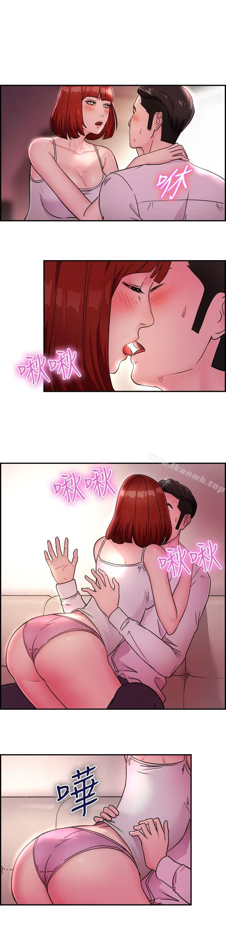 前男友前女友(完结) - 第12话醉爱前女友家(下) - page 3