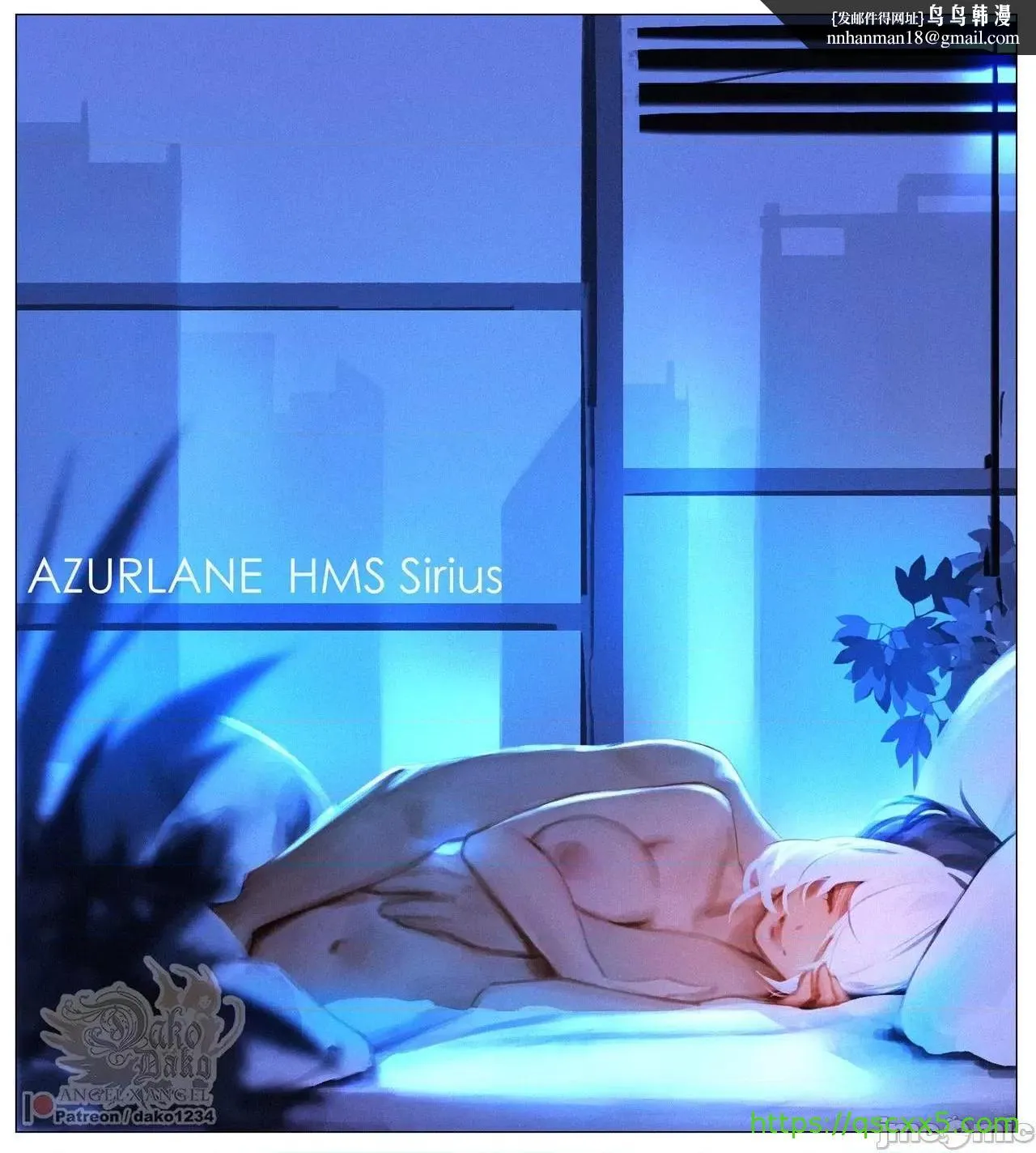 [白杨汉化组][dako]Sirius(AzurLane) - 开始阅读 - page 1