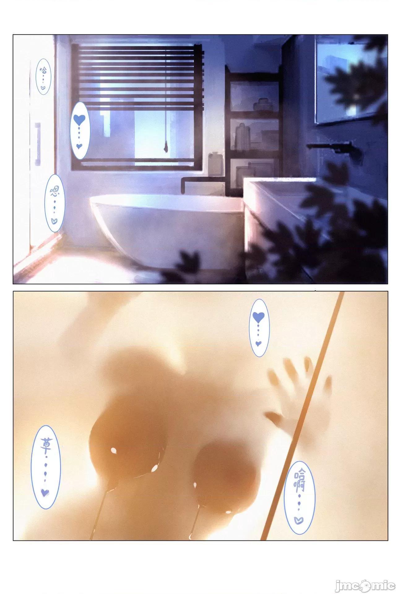[白杨汉化组][dako]Sirius(AzurLane) - 开始阅读 - page 3