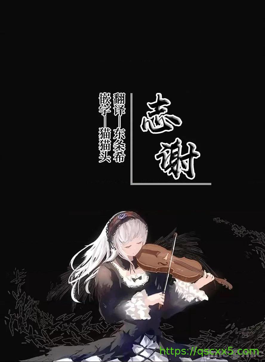 [白杨汉化组][dako]Sirius(AzurLane) - 开始阅读 - page 17