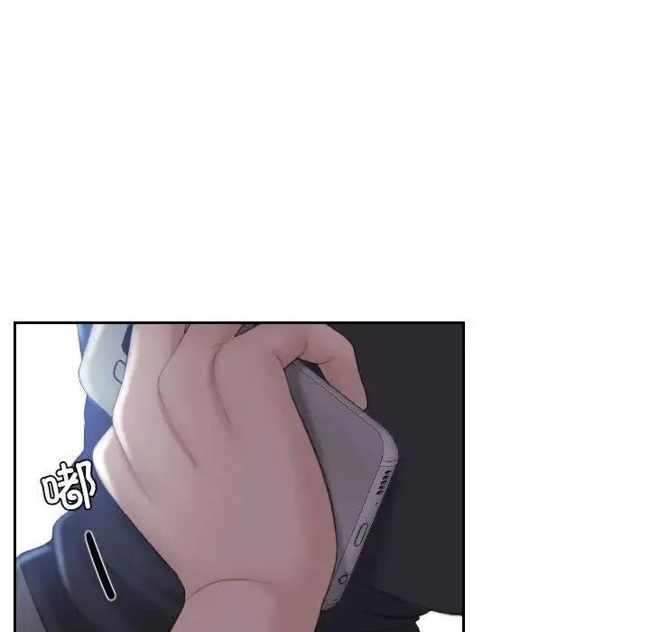 熟女的味道 - 第18話 - page 43