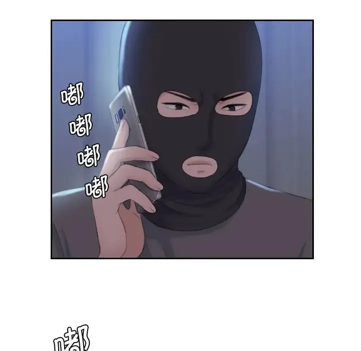熟女的味道 - 第18話 - page 47